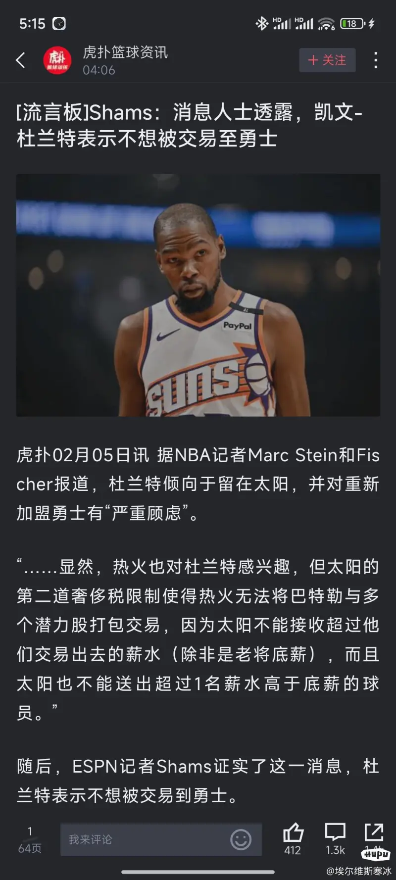 爱游戏平台 -金州勇士赛后止住颓势，志在国王杯名次提升，态度坚定，资深球员宣示担当的简单介绍