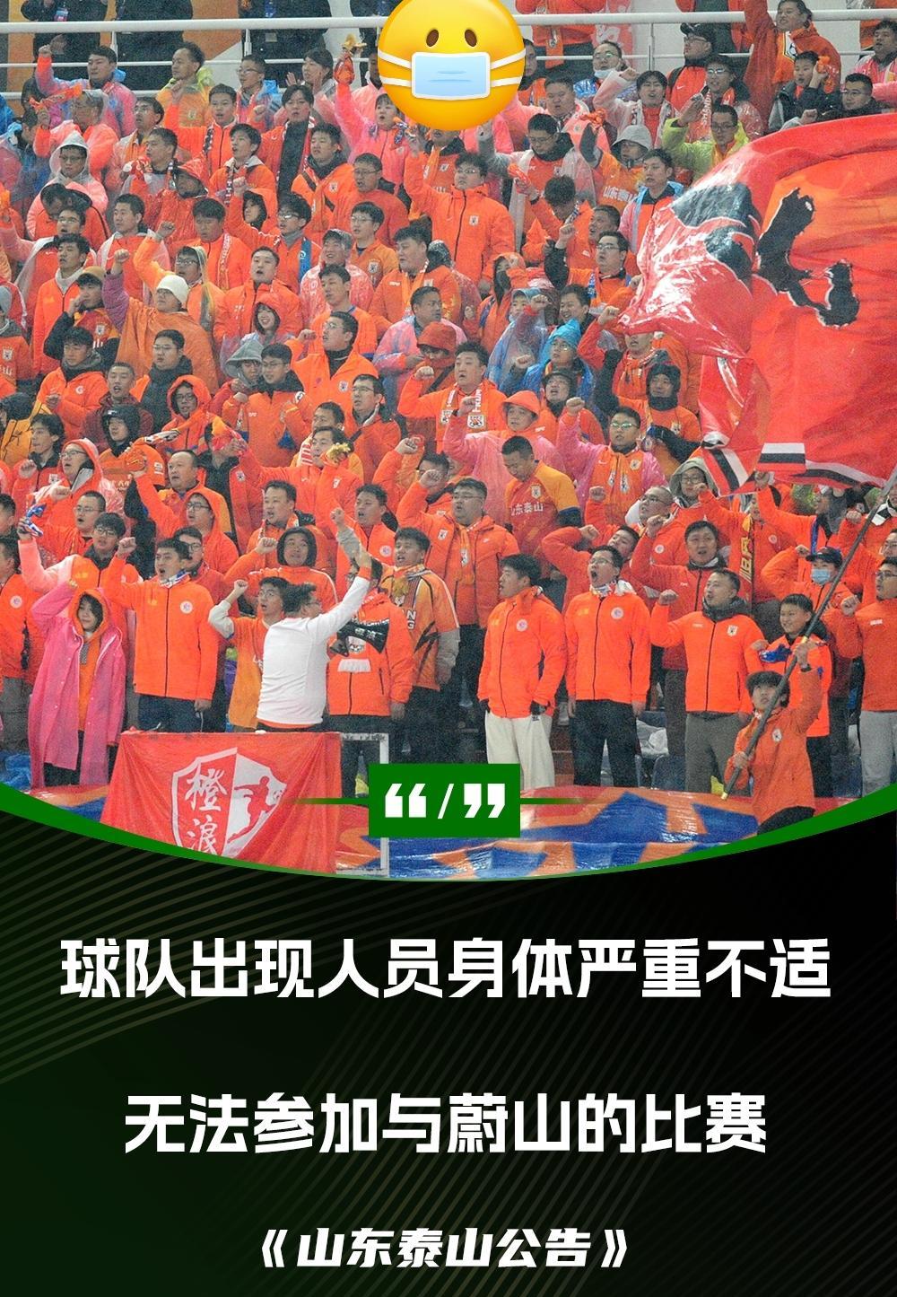爱游戏登录 -集结日山东泰山更衣室发声：NBA总决赛节点到来，气氛紧张，纪律约束更严格的简单介绍