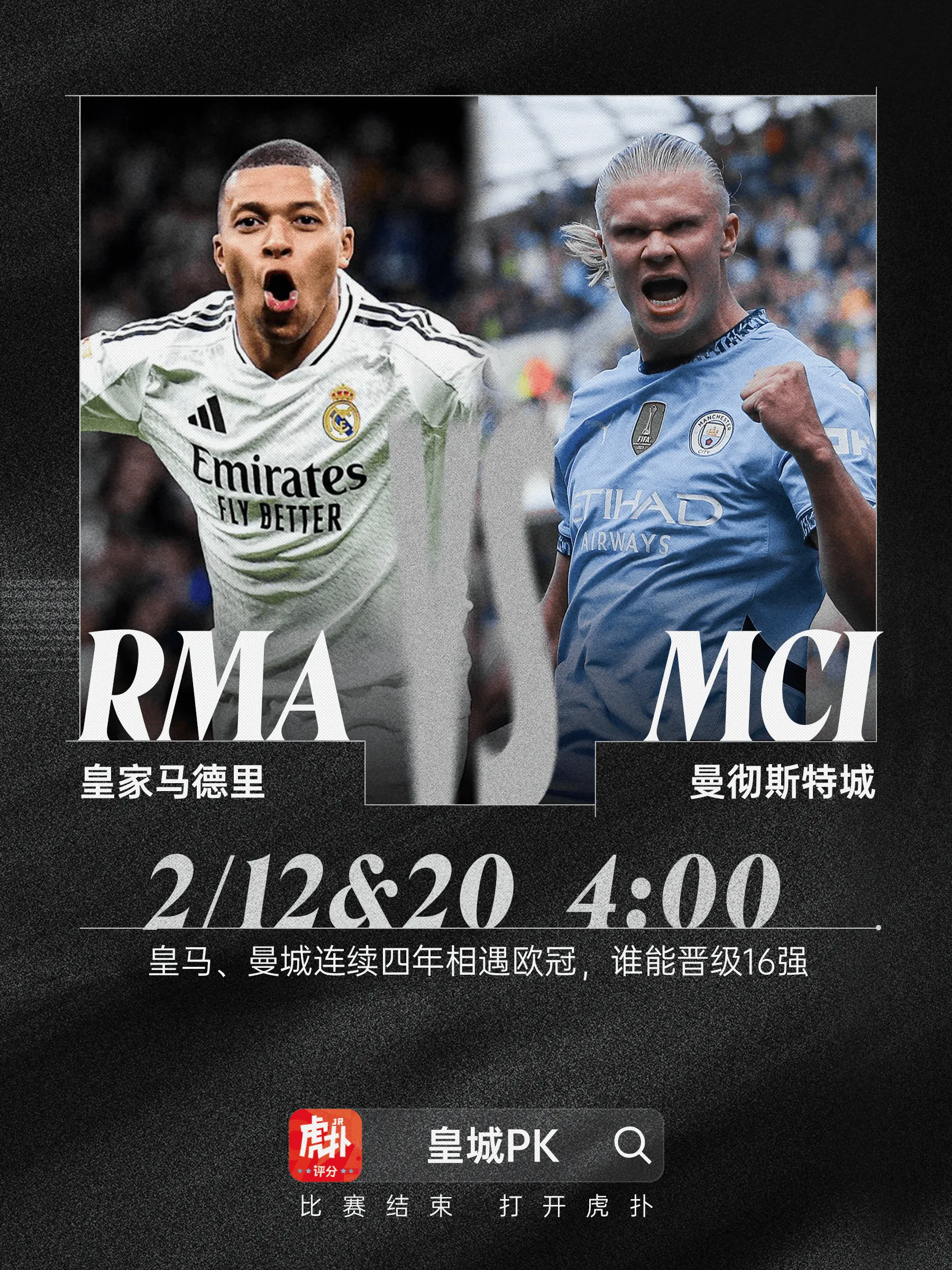 曼城训练开放日,冲刺阶段止住颓势引欢呼,亚冠在即,医务组通报恢复(停止线以内和以外图解) 曼城训练开放日,冲刺阶段止住颓势引欢呼,亚冠在即,医务组通报恢复(停止线以内和以外图解)