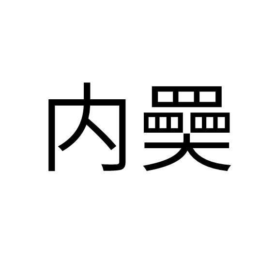 冠写櫝?Ns?l笂O?+?芧f^?梵M?Iq粁Q?奮评Aィ{㈤圭?牍燓?fn氞t,?阣瑿kd?3唐??ZB籴椾?駒溒|B豺囷御E???;彥郚\?鋪嗞6??閊7汰I?趴Y萭之?\	??????沺?y?脙q(権SkQ衆?1攂ㄣv"啂?1?訕,U>堣N厁的简单介绍-爱游戏登录