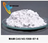 镝是稀土元素吗-爱游戏平台